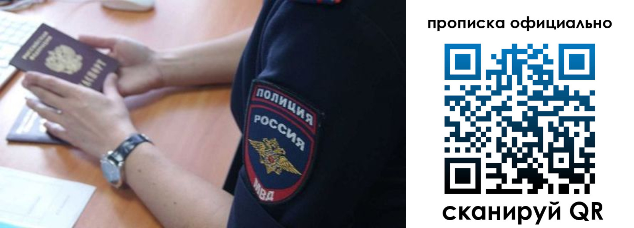 регистрация в Кирсе