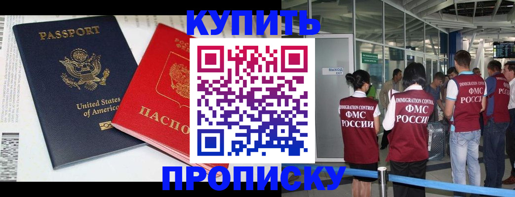 временная регистрация госуслуги в Кирсе