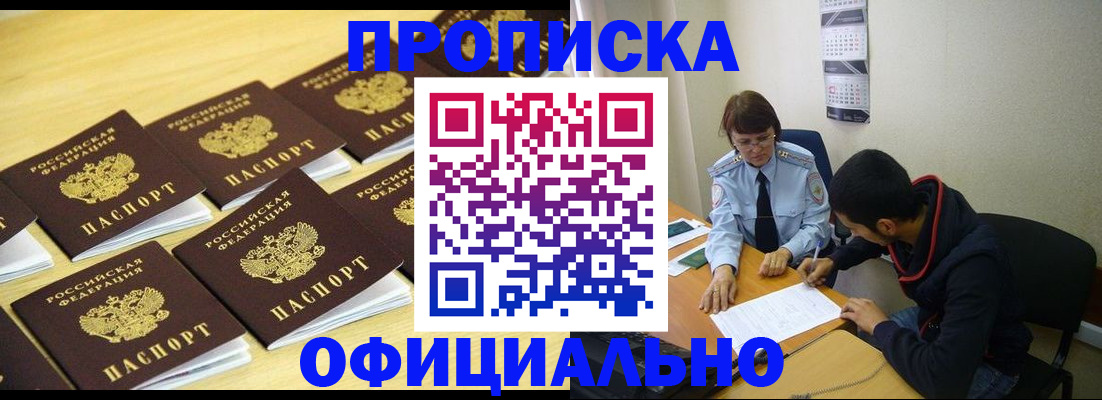 регистрация для дет. сада в Кирсе
